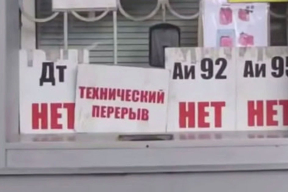 «Российская власть не только страшно далека от народа. Она еще оказалась страшно далека от реальности»