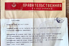 Фотафакт. Як выглядала запрашэнне на інаўгурацыю Лукашэнкі 32 гады таму