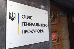 Генпрокуратура Украины зарегистрировала обращение о возбуждении уголовного дела против  Лукашенко