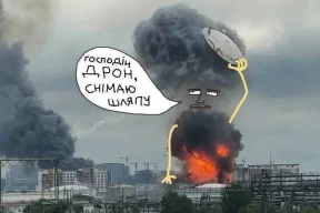 «Господин дрон, снимаю шляпу»